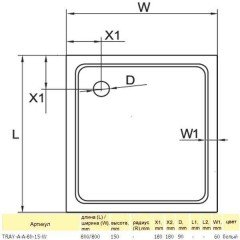 Поддон акриловый Cezares TRAY-A-A-80-15-W