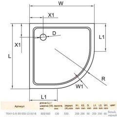 Поддон из литьевого мрамора Cezares TRAY-S-R-80-550-13-B