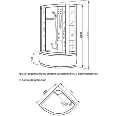 Душевая кабина Luxus 518