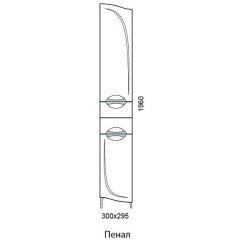 Пенал Aqualife Design Иматра 30 L