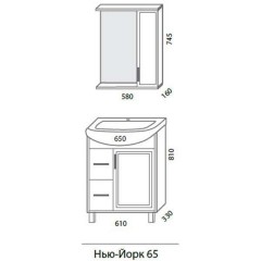 Комплект мебели Aqualife Design Нью-Йорк 65