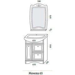 Комплект мебели Aqualife Design Женева 65