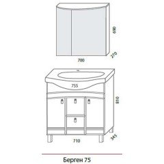 Комплект мебели Aqualife Design Берген 75