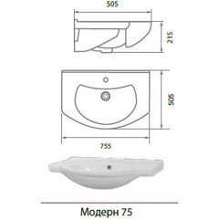 Комплект мебели Aqualife Design Берген 75