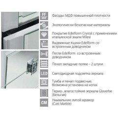 Пенал Edelform Milarita 445