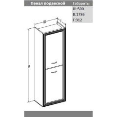 Пенал Opadiris Карат серебро