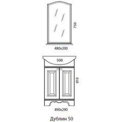 Комплект мебели Aqualife Design Дублин 50