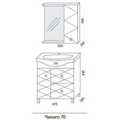 Комплект мебели Aqualife Design Чикаго 70
