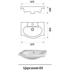 Комплект мебели Aqualife Design Осло 60 L