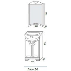 Комплект мебели Aqualife Design Лион 50