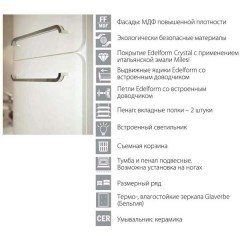 Пенал Edelform Next 380