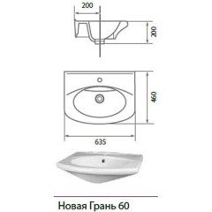 Комплект мебели Aqualife Design Чикаго 60