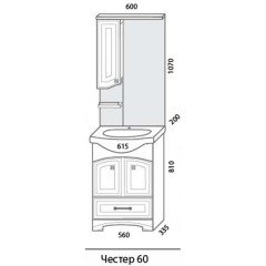 Комплект мебели Aqualife Design Честер 60