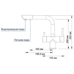 Смеситель для кухни WasserKRAFT A8017