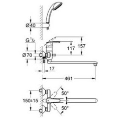 Смеситель Grohe Multiform 3270800A