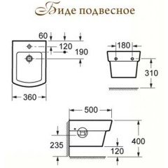 Биде BelBagno Mattino подвесное