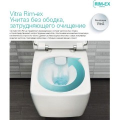 Унитаз VitrA S50 7740B003-0075 Rim-ex подвесной