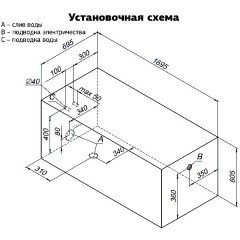 Ванна акриловая Aquanet Roma 170x70
