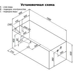 Ванна акриловая Aquanet Roma 160x70