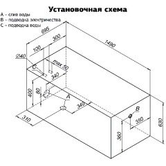 Ванна акриловая Aquanet Roma 150x70