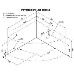 Ванна акриловая Aquanet Vitoria 135x135
