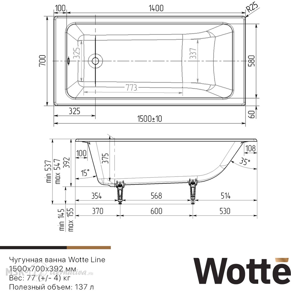 Ванна 1700 700. Чугунная ванна Wotte line 160x70. Wotte line 170х70. Чугунная ванна Wotte line 170х70. Чугунная ванна Wotte line 150x70.