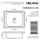 Мойка кухонная Melana 5040 091 t (*20)