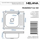 Мойка кухонная Melana 6050 L 173 ta L (*10)