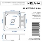 Мойка кухонная Melana 6050 L 178 t L (*10)