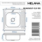 Мойка кухонная Melana 6060 L 006/2 L (*10)