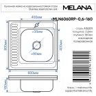 Мойка кухонная Melana 6060 R 015 t R (*10)