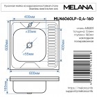 Мойка кухонная Melana 6060 L 073 t L (*20)