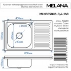 Мойка кухонная Melana 8050 L 014 t L (*10)