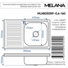 Мойка кухонная Melana 8050 R 014 t R (*10)