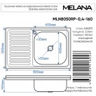Мойка кухонная Melana 8050 R 076 ta R (*20)