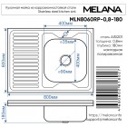 Мойка кухонная Melana 8060 R 007 t R (*10)