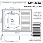 Мойка кухонная Melana 8060 L 072 t L (*20)