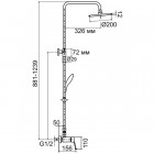 Душевая система Aquanet Round FSC1601-2 00189321
