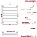 Полотенцесушитель водяной Ника Л90 ВП 80x50