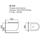 Унитаз подвесной безободковый Black&White W-727