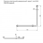 Поручень Тругор ППУ/Г6D32700/700