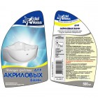 Моющее средство для акриловых ванн Эдельвейс