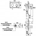 Смеситель с гигиеническим душем встраиваемый AltroBagno Beni aggiuntivi BM 060107 BrNe