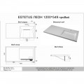 Раковина Style Line Estetus Леон 1200x549 R СС-00002437