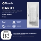 Ванна чугунная Bloomix Barut 170x70 BLB177047-H-ANS с ручками и антискользящим покрытием