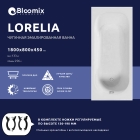Ванна чугунная Bloomix Lorelia 180x80 BLL188045