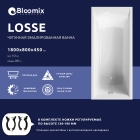 Ванна чугунная Bloomix Losse 180x80 BLS188045