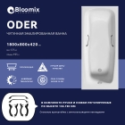 Ванна чугунная Bloomix Oder 180x80 BLD188042-H с ручками