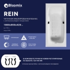 Ванна чугунная Bloomix Rein 180x85 BLR188542-H-ANS с ручками и антискользящим покрытием