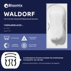 Ванна чугунная Bloomix Waldorf 160x80 BLW168042-H с ручками